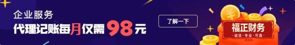 通盈配资 解析成都工商变更后税务如何同步调整，避免风险