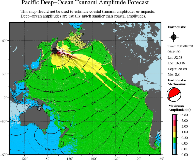 俄罗斯堪察加东岸远海海域地震引发海啸 自然资源部发布黄色警报