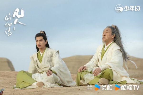 杨方配资 《凡人修仙传》以昂扬的精神价值实现类型破局表达