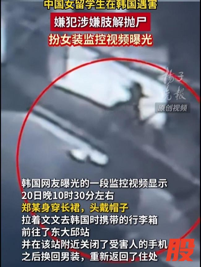 嫌犯曾以卡毕业威胁性骚扰女学生 大学助教黑历史曝光
