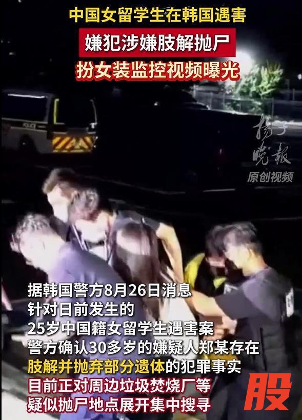 嫌犯曾以卡毕业威胁性骚扰女学生 大学助教黑历史曝光