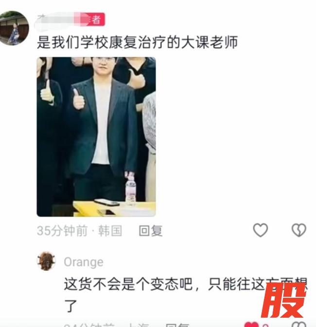 嫌犯曾以卡毕业威胁性骚扰女学生 大学助教黑历史曝光